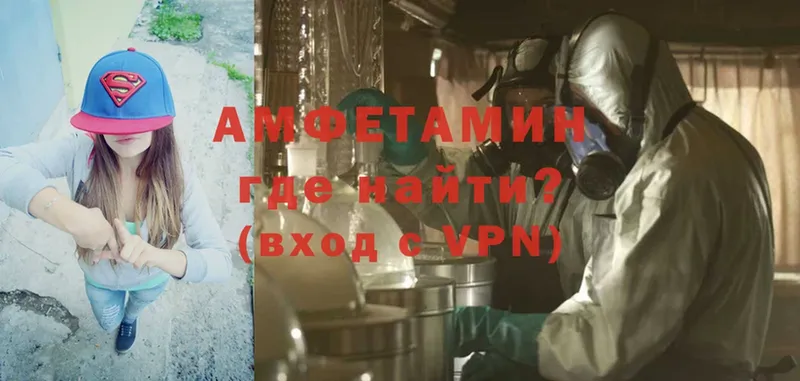 Amphetamine Premium  KRAKEN   Свирск  как найти  