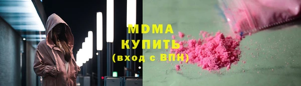 mdpv Бугульма