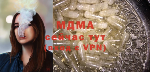 mdma Бородино