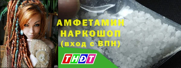 mdma Бородино